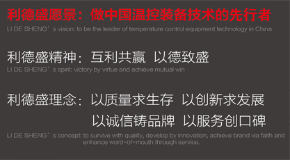 坦誠(chéng)、開(kāi)放、激情